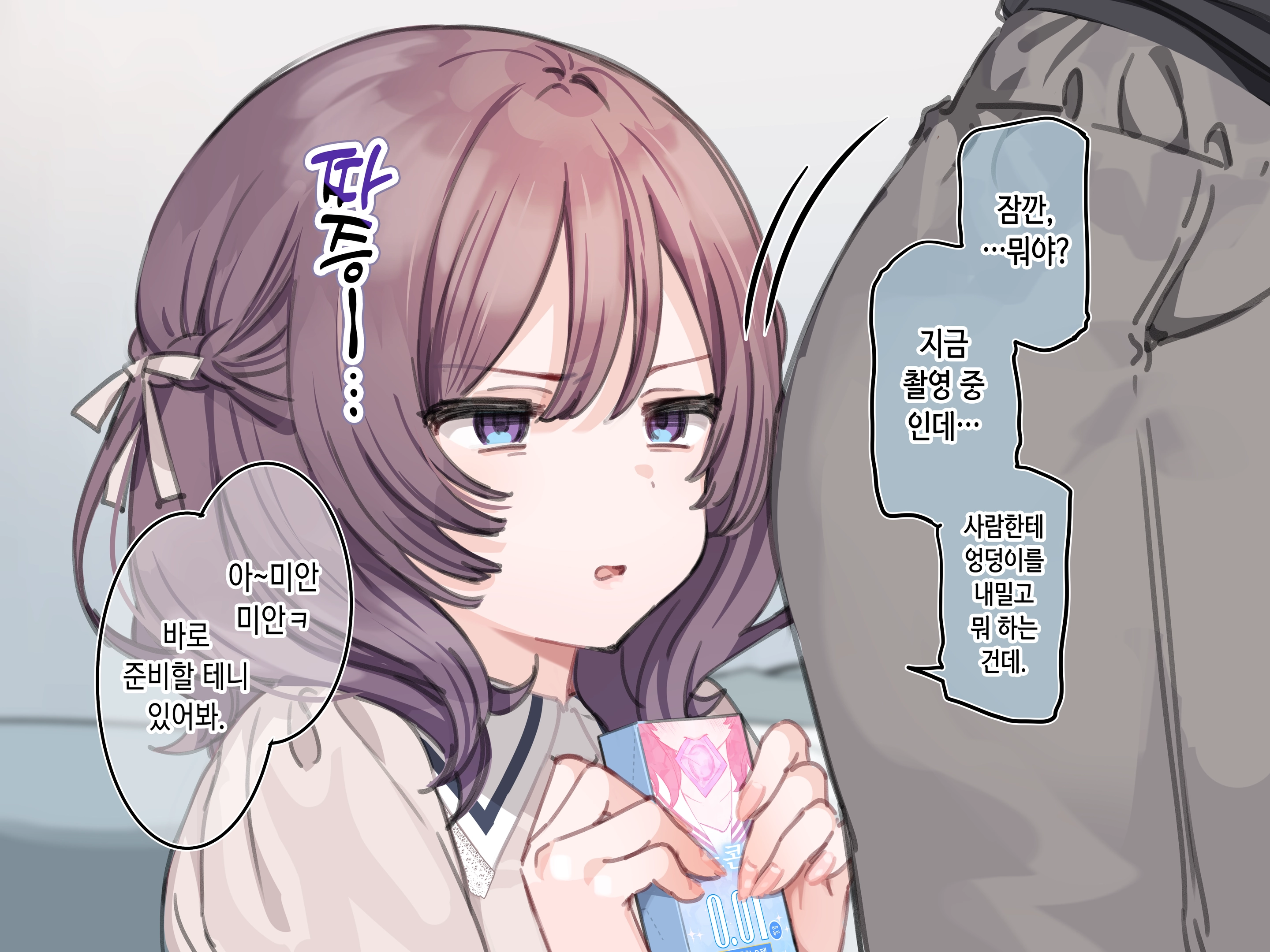 Ambassador Program Dai 7-Kai Sera Model Korabo Condom Jitsuen Shokai (Decensored)